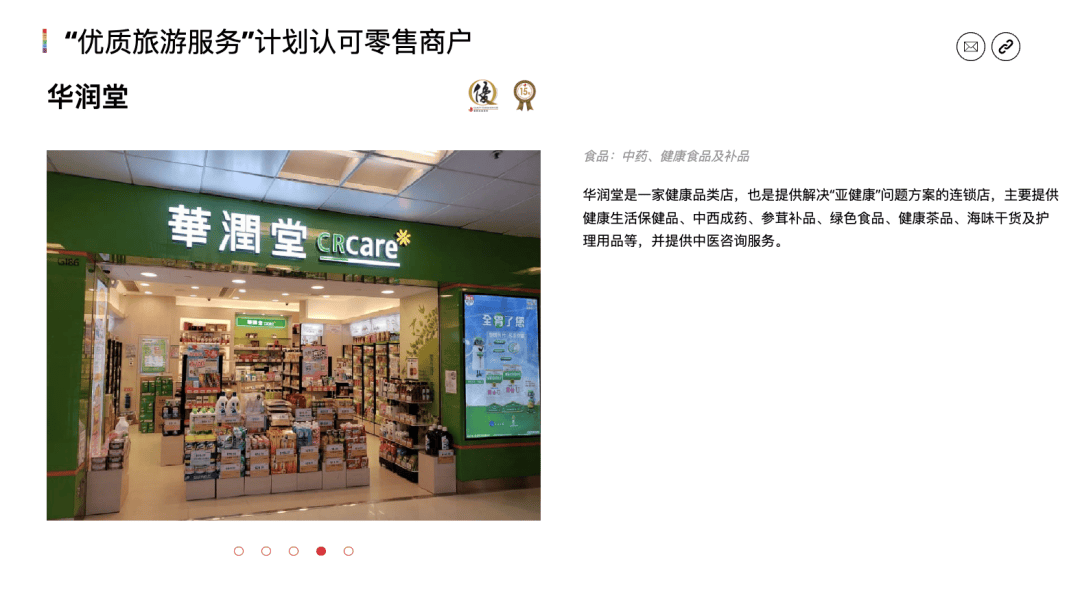突然宣布：全港关闭！广东有数十家门店