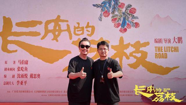 大鹏执导《长安的荔枝》开机，大银幕呈现马伯庸笔下唐朝小人物奇遇