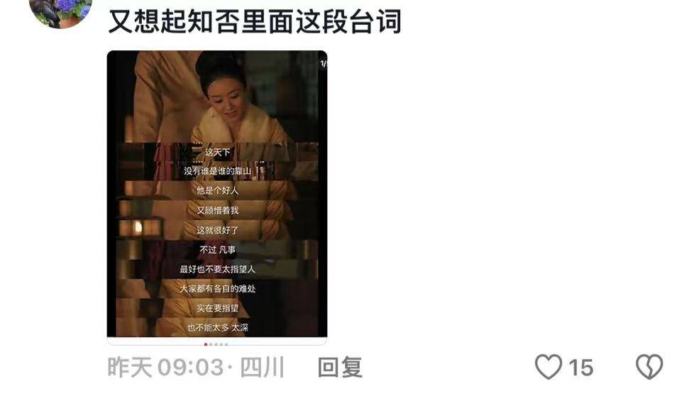 继“我和你妈掉河里先救谁后”，全网老公迎来“瑞士卷我能吃几个”新送命题