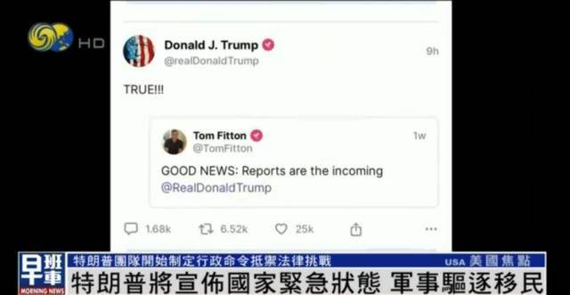 今天全世界都在看的新闻2024.11.19
