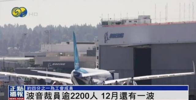 今天全世界都在看的新闻2024.11.19