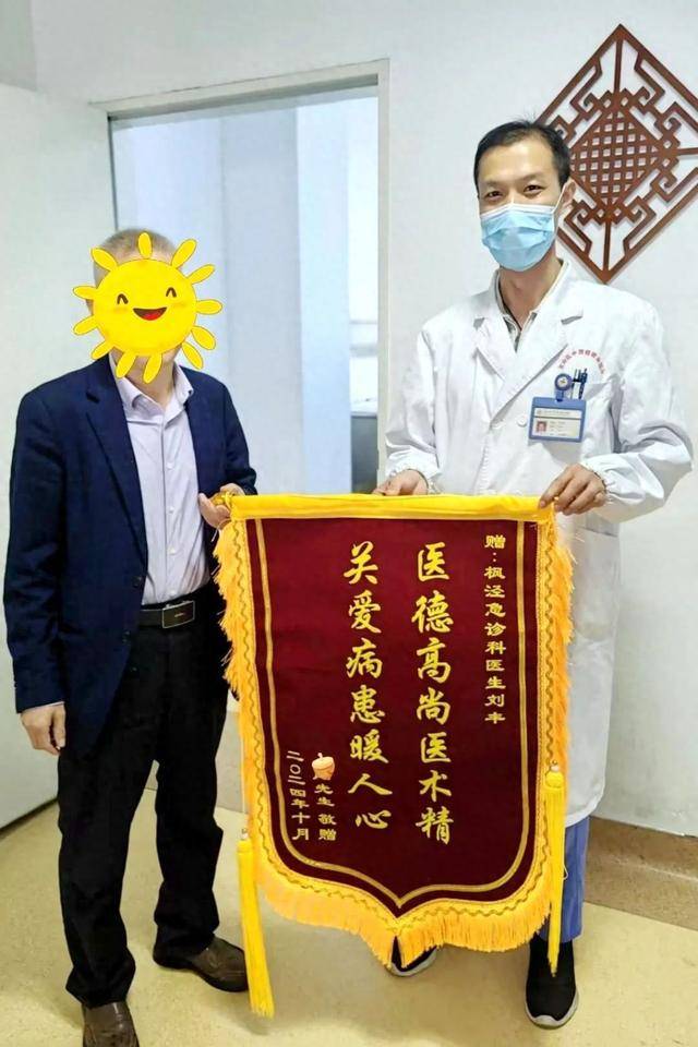 血压高达200！中西医联手化险为夷