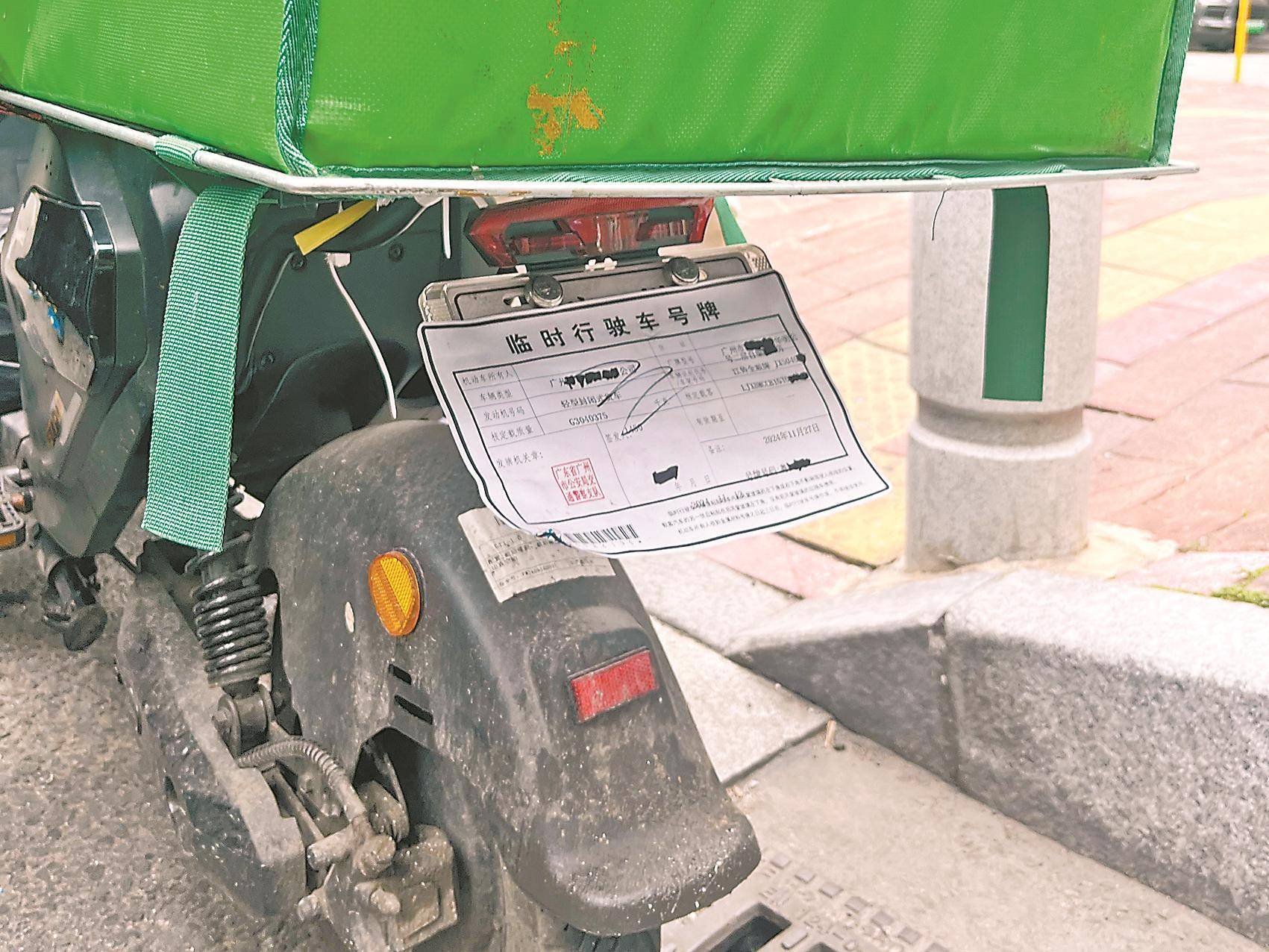 广州交警对“电鸡”车主开展路面劝导：本月30日起不戴头盔者将被罚