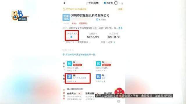 “我举报我自己”，女子报警！网友：好可怕，吓得赶紧查了一遍