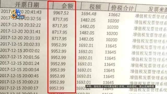 “我举报我自己”，女子报警！网友：好可怕，吓得赶紧查了一遍