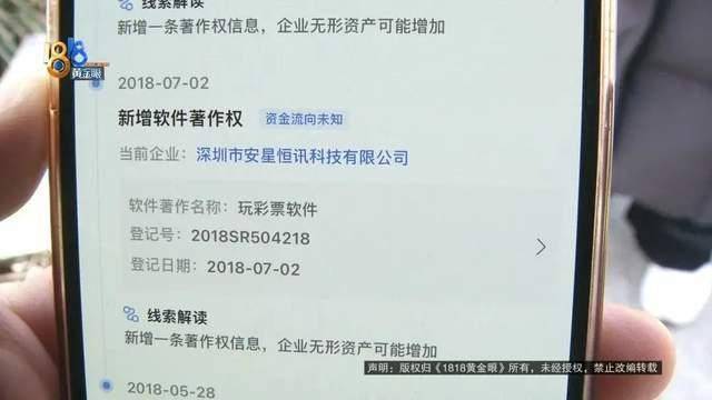 “我举报我自己”，女子报警！网友：好可怕，吓得赶紧查了一遍