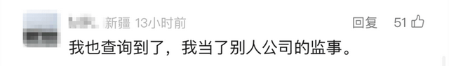 “我举报我自己”，女子报警！网友：好可怕，吓得赶紧查了一遍