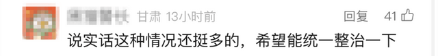 “我举报我自己”，女子报警！网友：好可怕，吓得赶紧查了一遍