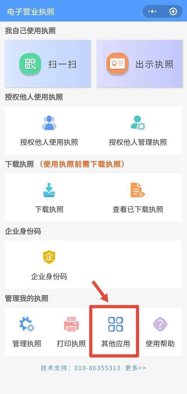 “我举报我自己”，女子报警！网友：好可怕，吓得赶紧查了一遍