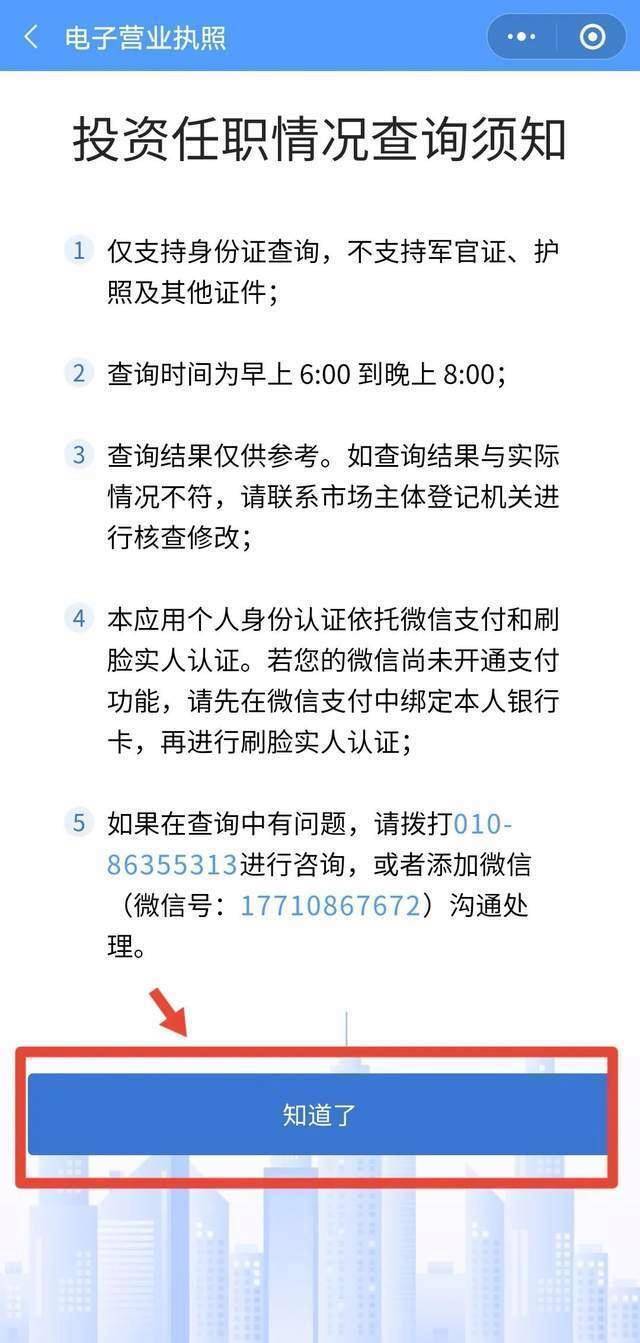 “我举报我自己”，女子报警！网友：好可怕，吓得赶紧查了一遍
