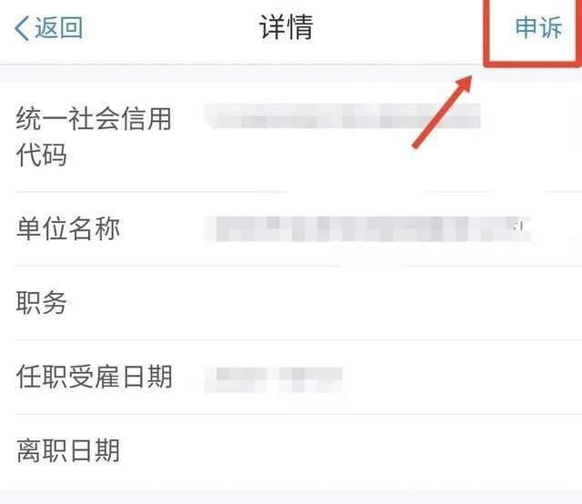 “我举报我自己”，女子报警！网友：好可怕，吓得赶紧查了一遍
