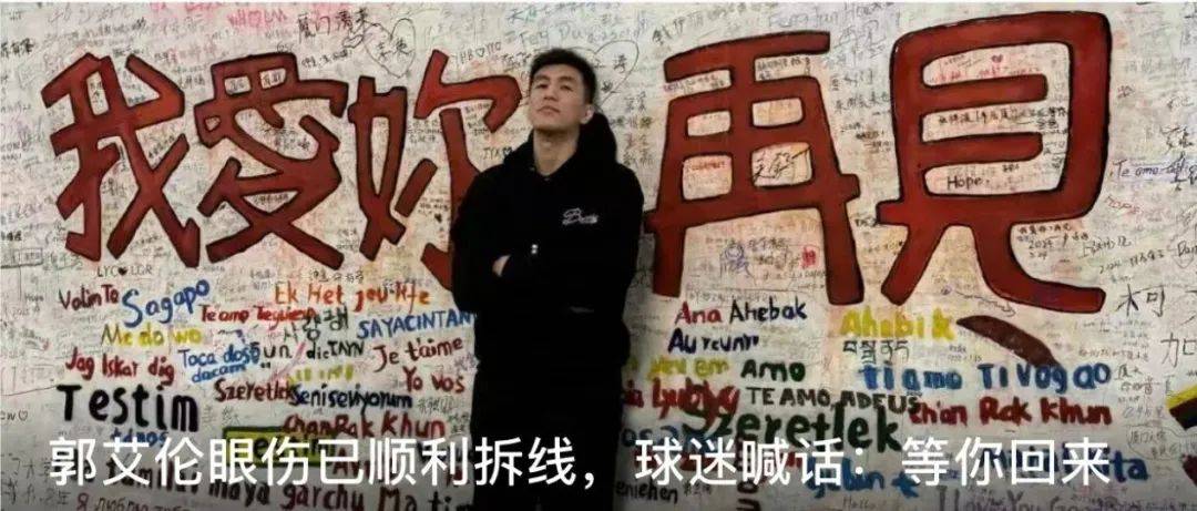 5天销售额超500万，吴彦祖英语课遭吐槽，“10分钟只有5分钟是他讲”