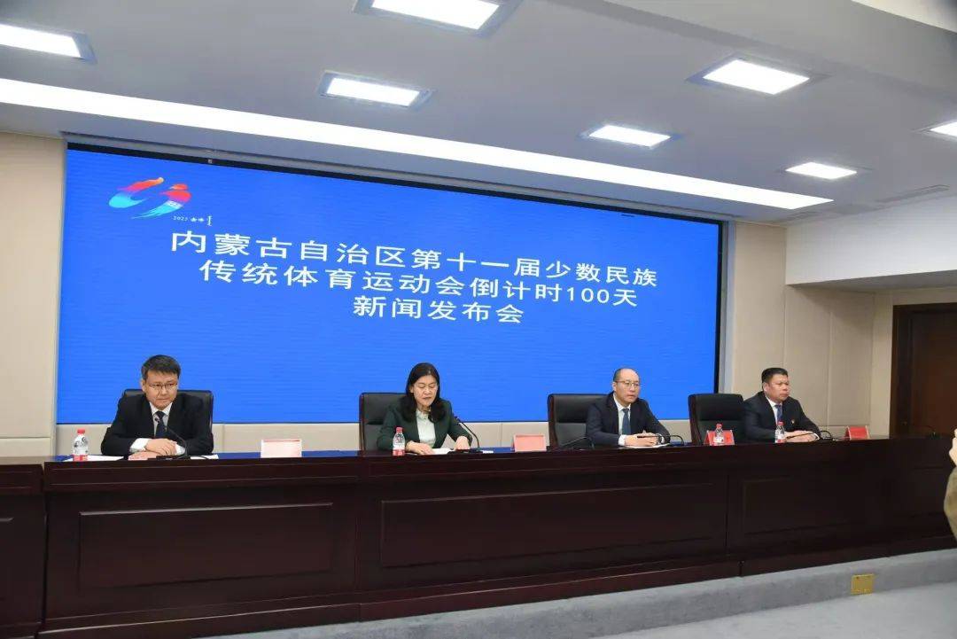 内蒙古规格最高、规模最大！这场体育盛会将在赤峰开幕！