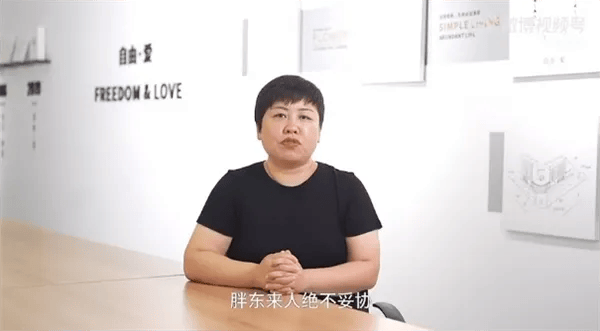 “绝不妥协”！胖东来连发视频，高管哽咽落泪！柴怼怼账号内容已被清空