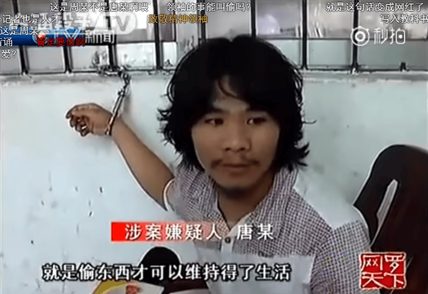 “最美通缉犯”出狱后开直播，坐过牢都成网红新赛道了