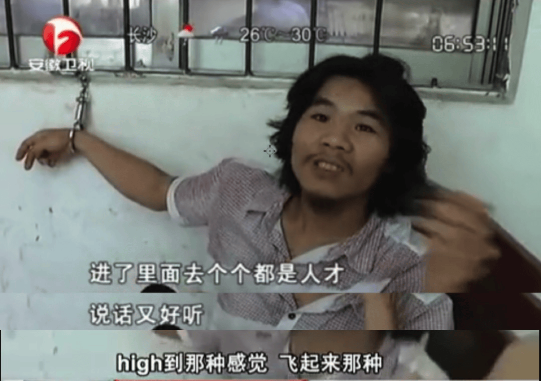 “最美通缉犯”出狱后开直播，坐过牢都成网红新赛道了