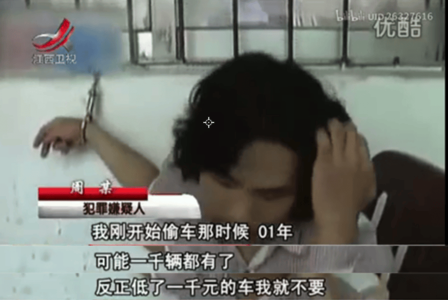 “最美通缉犯”出狱后开直播，坐过牢都成网红新赛道了