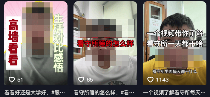 “最美通缉犯”出狱后开直播，坐过牢都成网红新赛道了