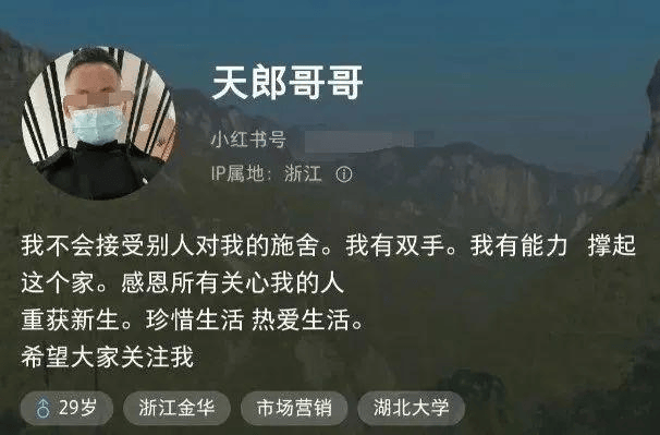 “最美通缉犯”出狱后开直播，坐过牢都成网红新赛道了
