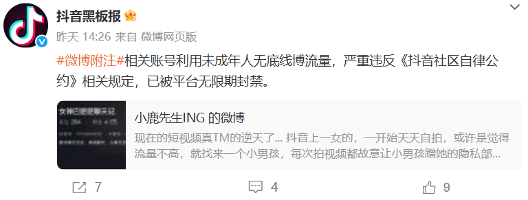 “最美通缉犯”出狱后开直播，坐过牢都成网红新赛道了