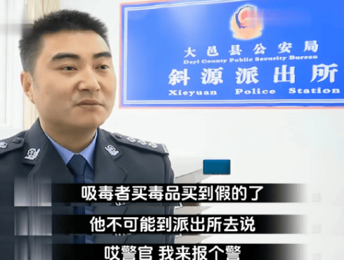 “最美通缉犯”出狱后开直播，坐过牢都成网红新赛道了