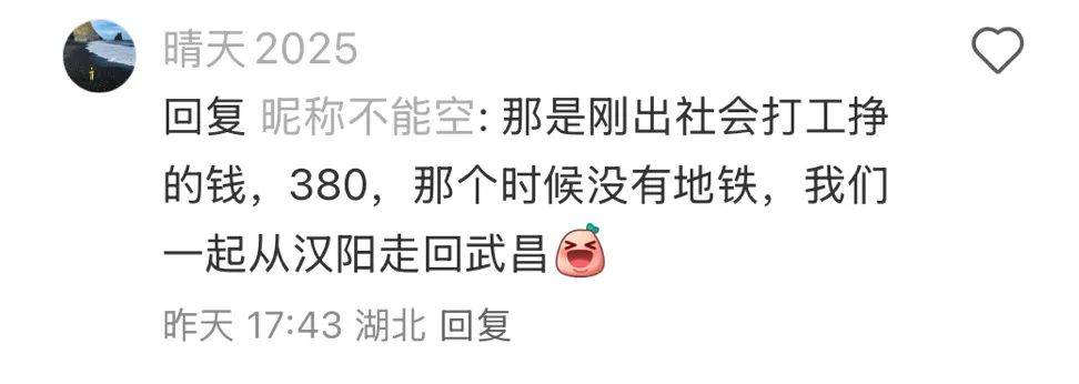周杰伦武汉演唱会来了！下周二开抢