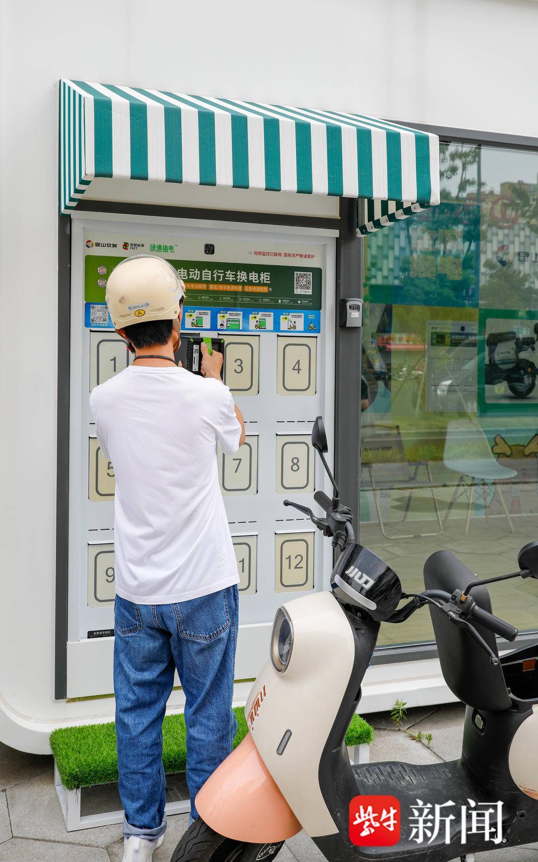 昆山街头惊现 “超大号充电宝”！“换电黑科技” 一分钟治愈续航焦虑