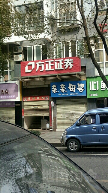 株洲证券(株洲证券分析招聘)