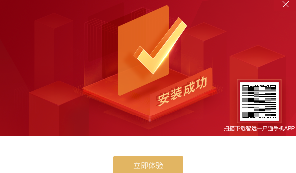 招商智远证券(招商银行智远一户通)