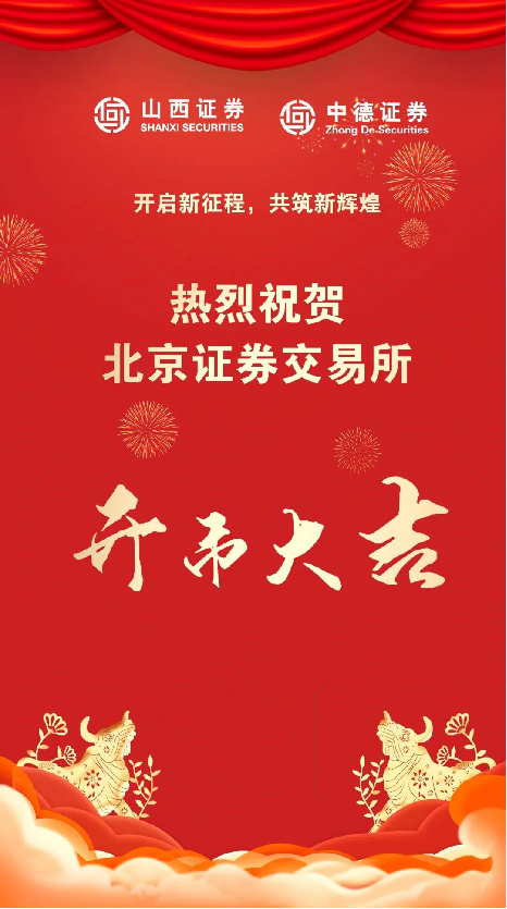 证券公司上市(证券公司上市公司业务)