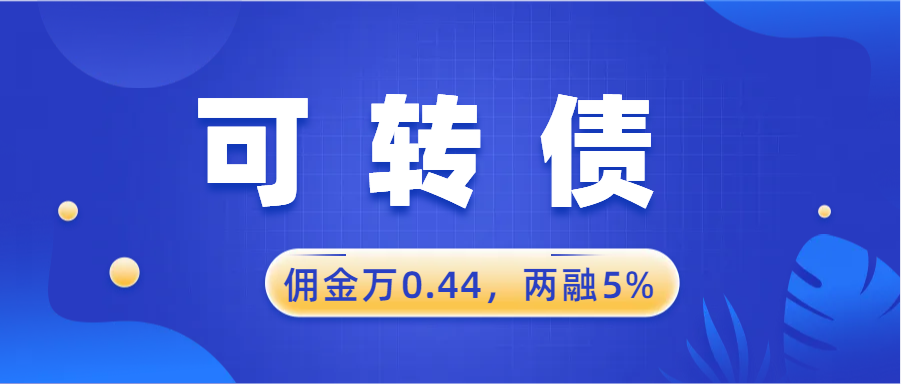证券佣金哪家最低(2020年证券公司哪个佣金最低)