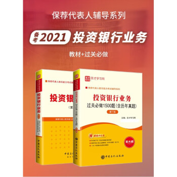 证券从业资格证考试题(证券从业资格证考试内容)