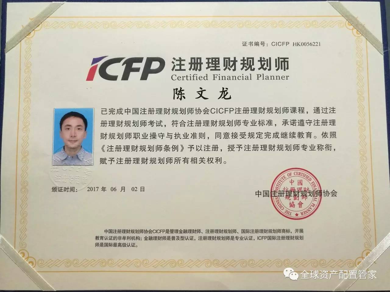 证券资格证报名(证券资格证报名费多少钱)