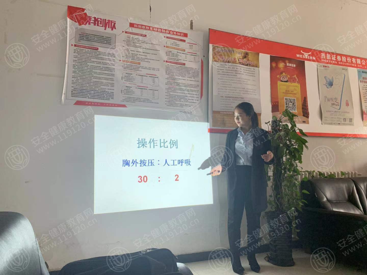 廊坊证券(廊坊证券公司有几个)