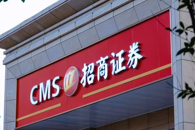 招商证券官网下载(招商证券下载官方网站)
