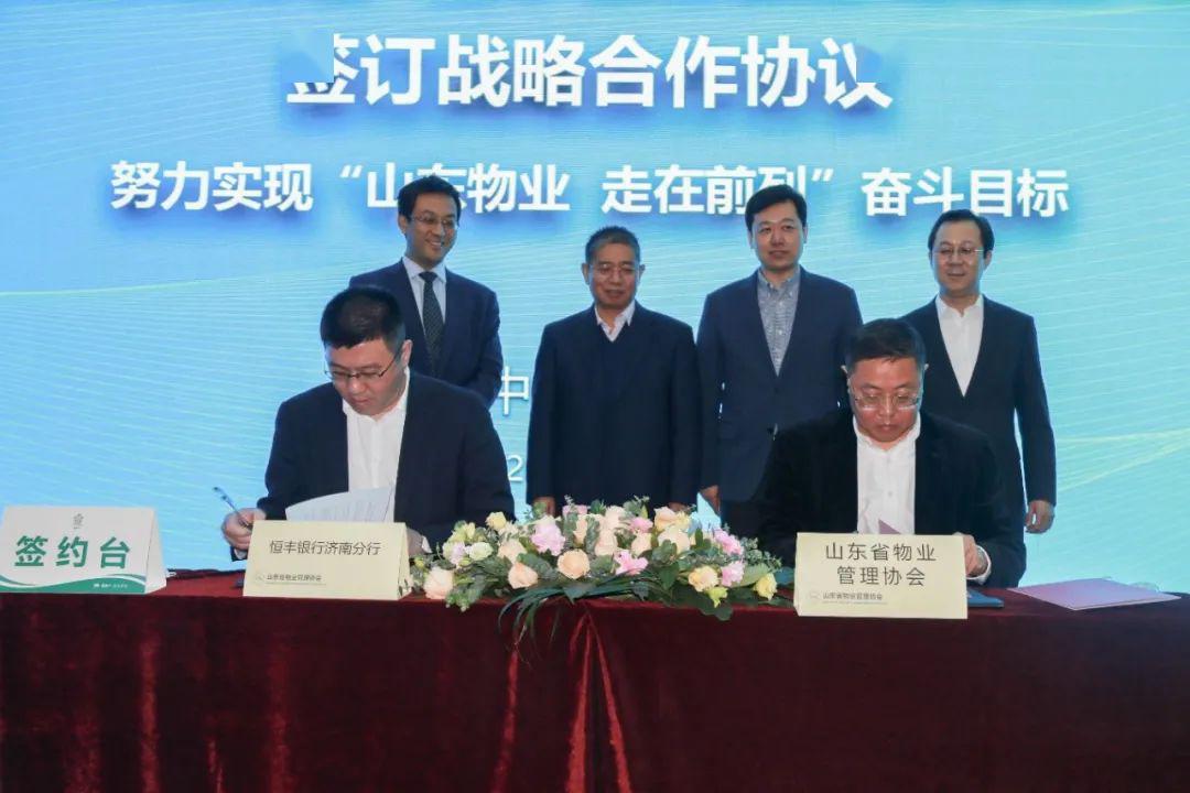 恒丰证券(恒丰证券规模)