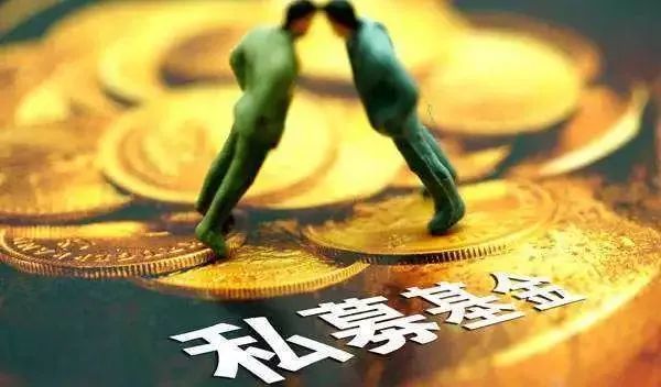 《证券投资基金法》(证券投资基金和股权投资基金区别)