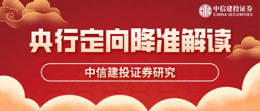 证券适当性(证券市场的参与者和监管者包括哪些)