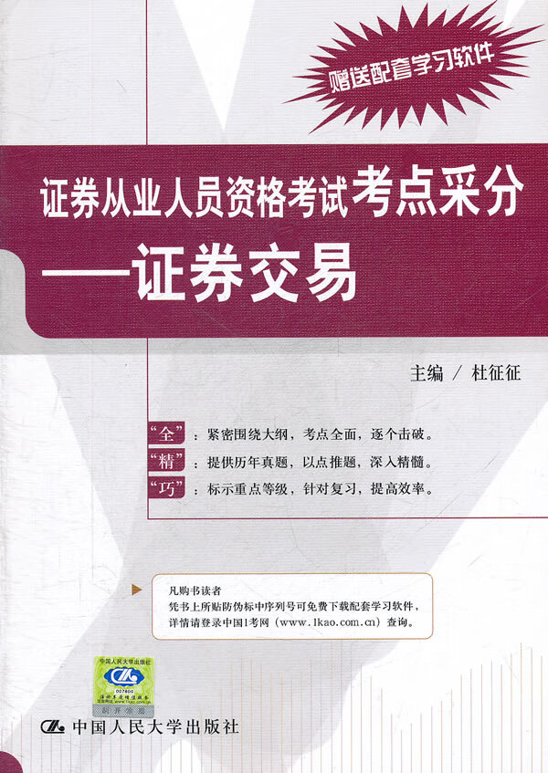 证券从业考试地点(证券从业考试地点在哪里)