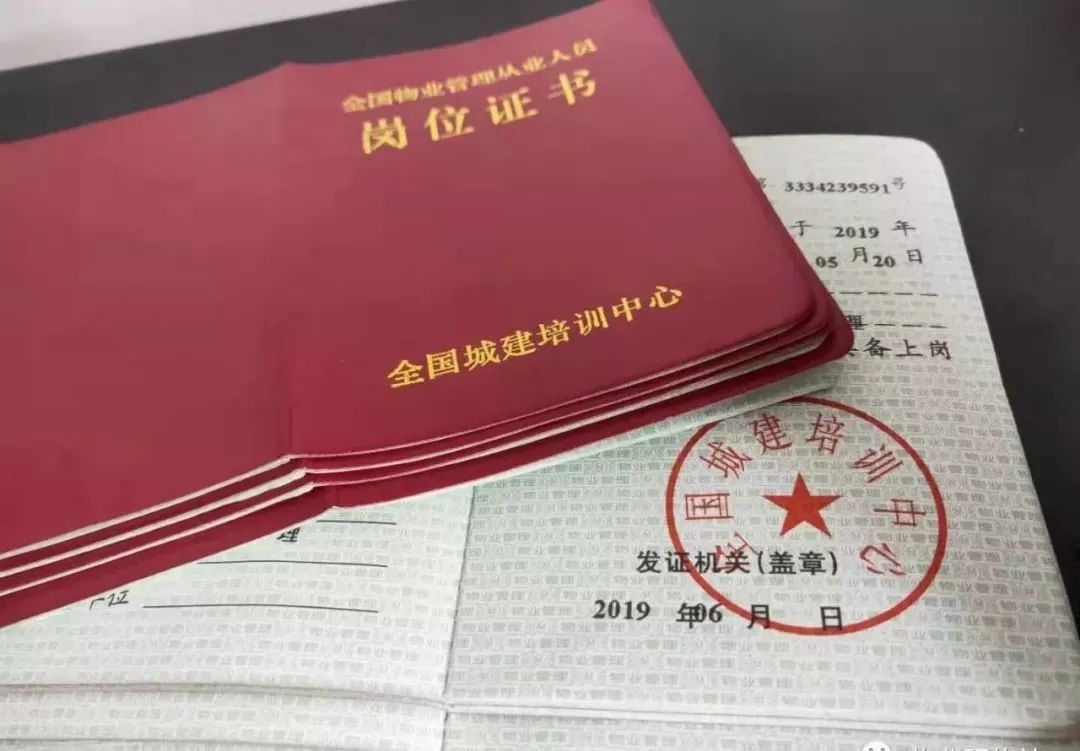 证券经纪人证书(证券可以考的证有哪些)