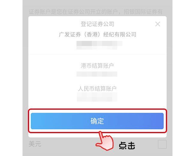 广发证券怎么交易(广发证券怎么交易不了)
