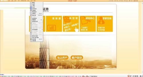 股票哪个证券开户好(股票开户哪家证券公司比较好)