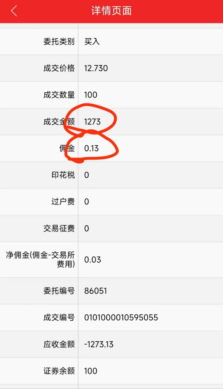 开通证券账户(开通证券账户后可以注销吗)