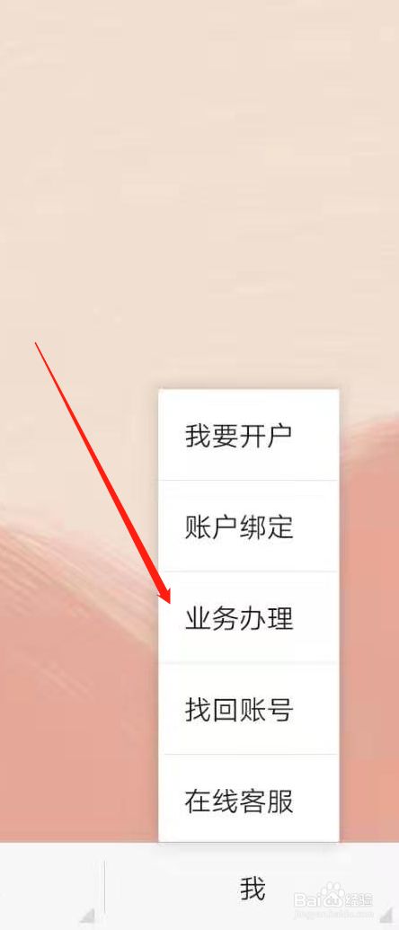 开通证券账户(开通证券账户后可以注销吗)