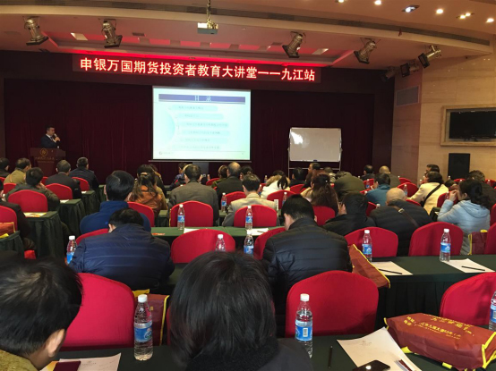 九江证券(九江证券公司)