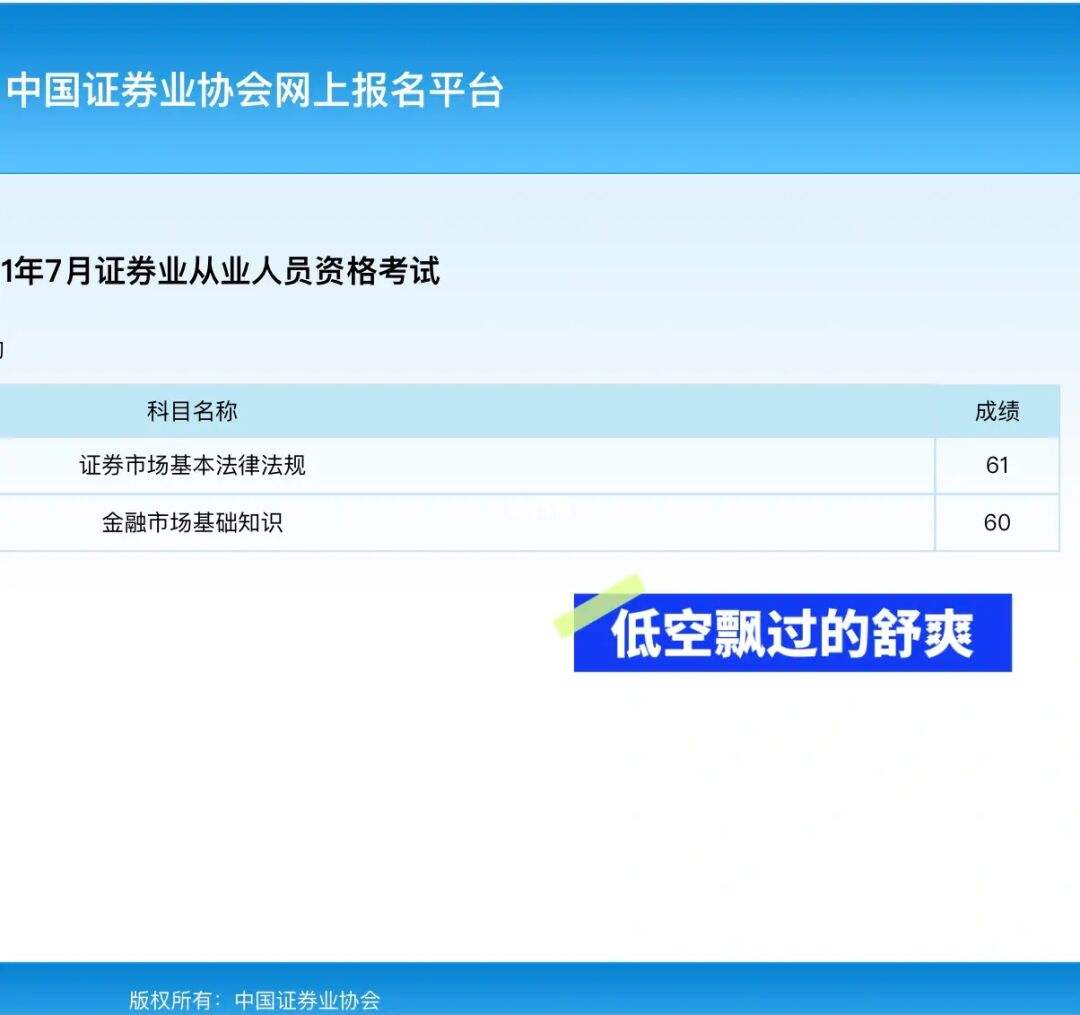 证券从业资格考试什么时候(证券从业资格考试什么时候考)