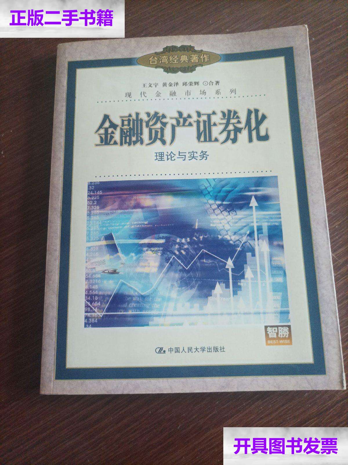 资本市场证券(资本市场证券包括哪些)