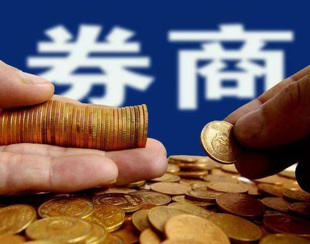 证券佣金哪家最低(哪一家证券公司佣金低)