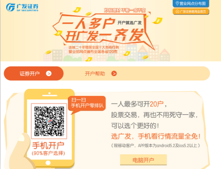 招商证券开户佣金(招商证券开户佣金怎么查)