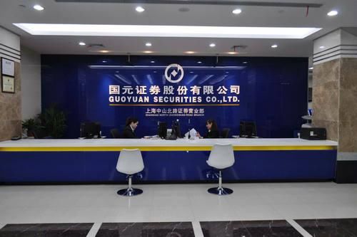 炒股证券公司(各大证券公司总部)